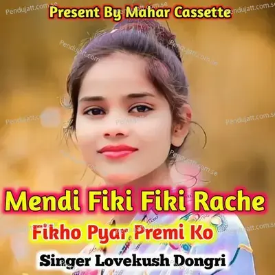 Mendi Fiki Fiki Rache Fikho Pyar Premi Ko - Lovekush Dungri