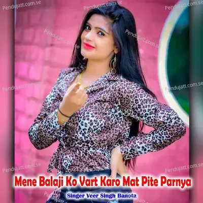 Mene Balaji Ko Vart Karo Mat Pite Parnya - Veer Singh banota