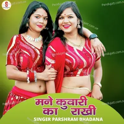 Mene Kuvari Ka Rakhi - Parasram Bhadana album cover 