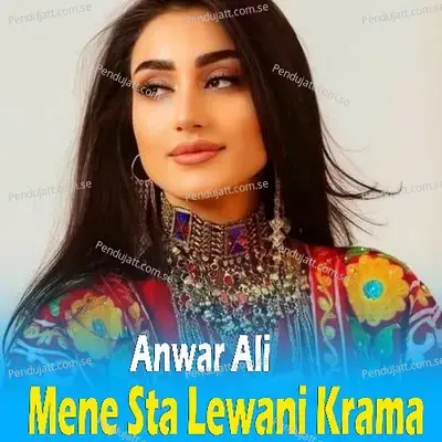 Sa Ba Kege Janana - Anwar Ali album cover 