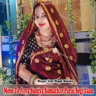 Mene To Asya Suniya Samachar Parai Segi Jaan - Veer Singh banota