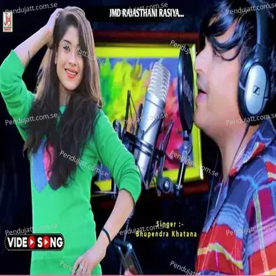 Mene To Ku Jagabati - Bhupendra Khatana