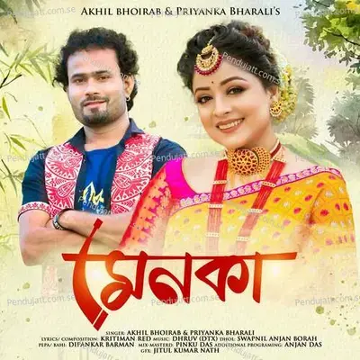 Menoka - Akhil Bhoirab album cover 