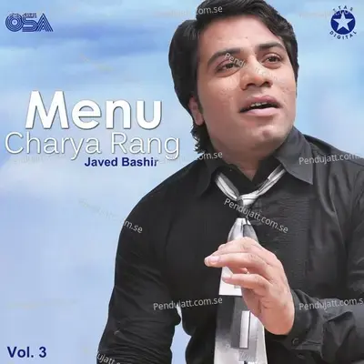 Dilan De Saude Kitey Ne - Javed Bashir album cover 