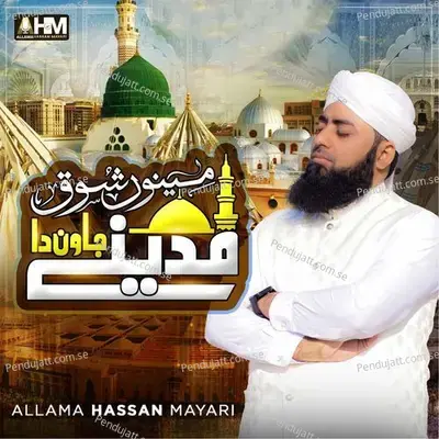 Menu Shoq Madine Jawan Da - Allama Hassan Mayari album cover 