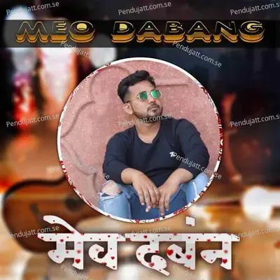 Meo Dabang - Tarik Aziz album cover 