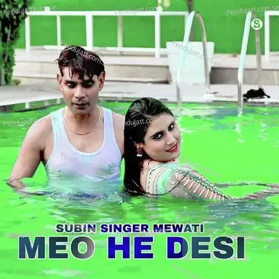 Meo He Desi - Subin Singer Mewati album cover 