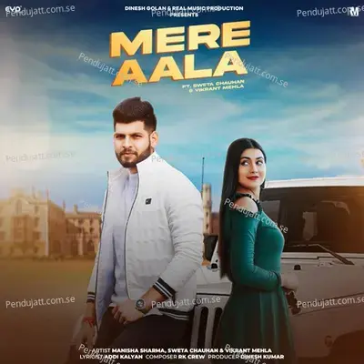 Mera Aala - Manisha Sharma album cover 