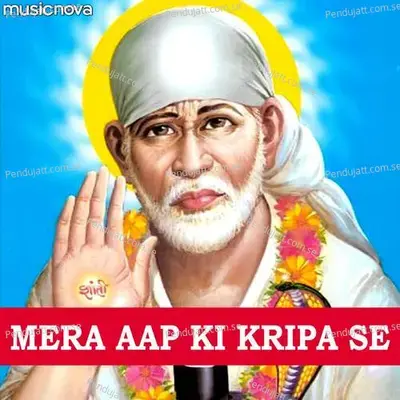 Sai Bhajan - Mera Aap Ki Kripa Se - Navin Tripathi album cover 