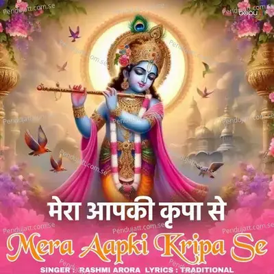 Mera Aapki Kripa Se - Rashmi Arora album cover 