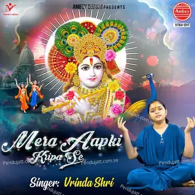 Mera Aapki Kripa Se - Vrinda Shri album cover 