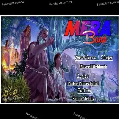 Mera Baap - Naveed Mehboob album cover 