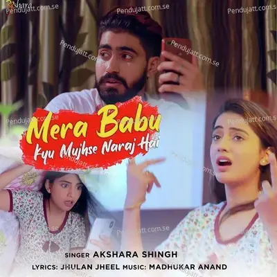 Mera Babu Kyu Mujhse Naraj Hai - Akshara Singh album cover 