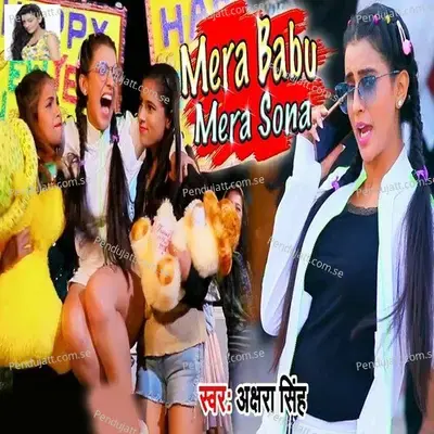 Mera Babu Mera Sona - Akshara Singh album cover 