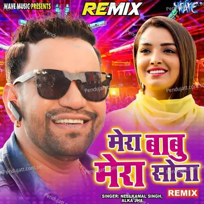 Mera Babu Mera Sona - Remix - Neelkamal Singh album cover 