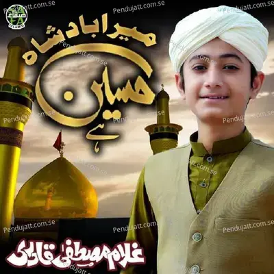 Mera Badshah Hussain Hai - Ghulam Mustafa Qadri