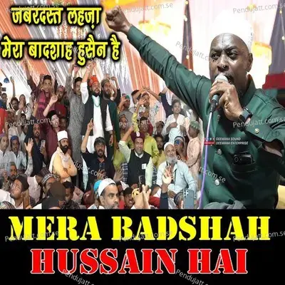 Mera Badshah Hussain Hai Naat Shabbir Barkati - Deewana Enterprises album cover 