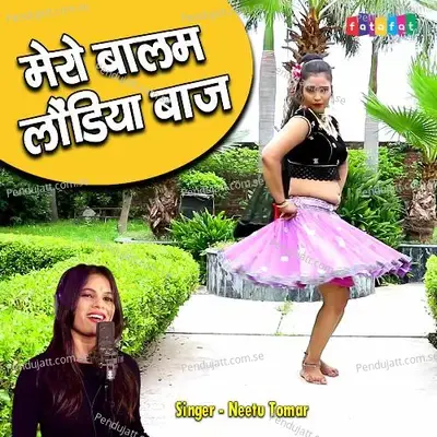 Mera Balam Daaru Baaz - Neetu Tomar album cover 