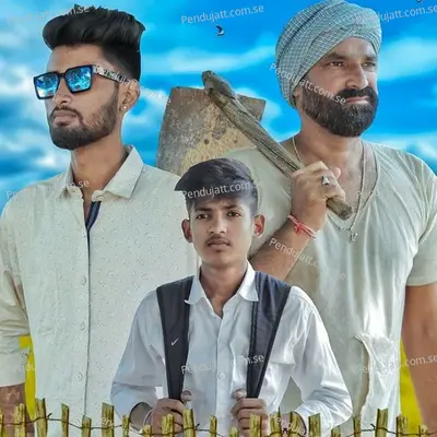 Mera Bapu - Dinesh Famada album cover 