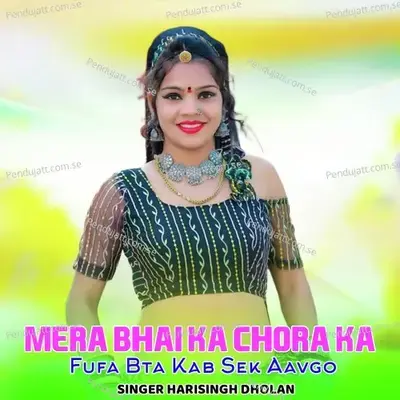 Mera Bhai Ka Chora Ka Fufa Bta Kab Sek Aavgo - Harisingh dholan