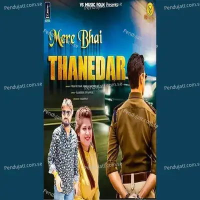 Mera Bhai Thanedar - Vikas Kumar album cover 