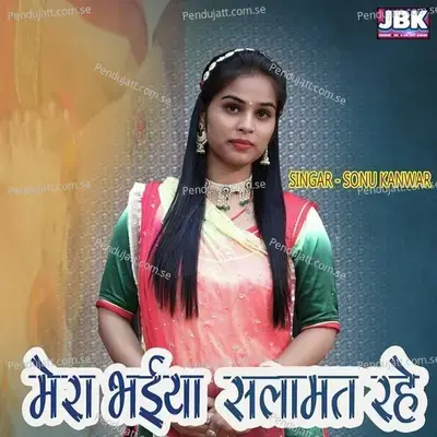 Mera Bhaiya Salamat Rahe - Sonu Kanwar album cover 