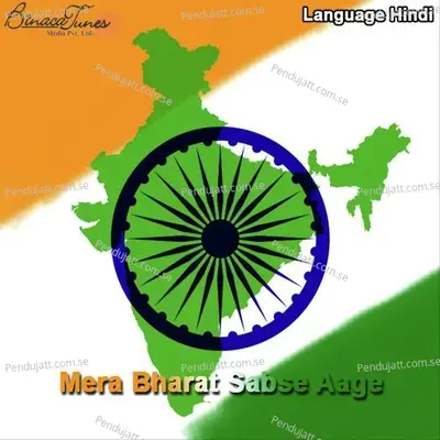 Srijan Karne Wala - Mukesh album cover 