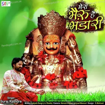 Mera Bheru Hai Bhandari - Suraj Rathod album cover 