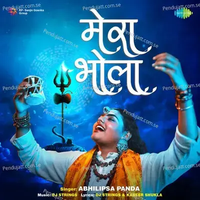 Mera Bhola - Abhilipsa Panda album cover 