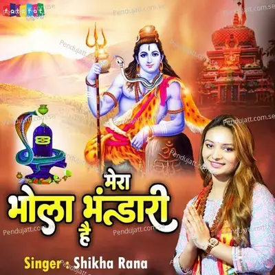 Mera Bhola Bhandari Hai - Shikha Rana album cover 