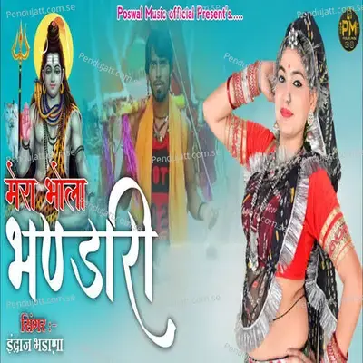 Mera Bhola Bhandari - indraj Bhadana album cover 