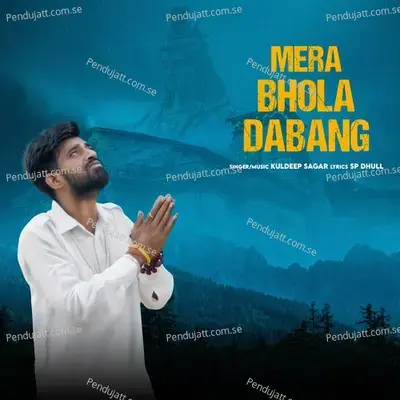 Mera Bhola Dabang - Kuldeep Sagar album cover 