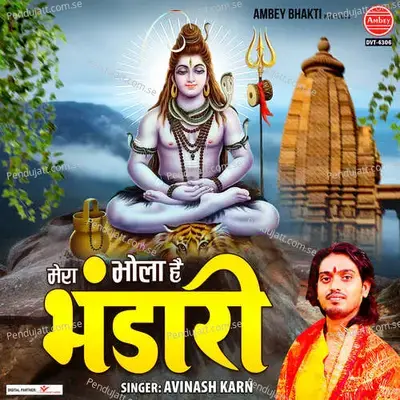 Mera Bhola Hai Bhandari - Ashish Ahuja