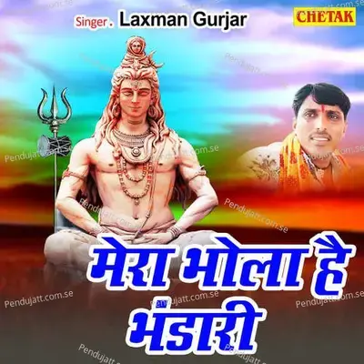 Mera Bhola Hai Bhandari - Laxman Gurjar album cover 