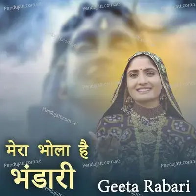 Mera Bhola Hai Bhandari - Geeta Rabari album cover 