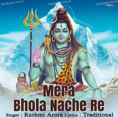 Mera Bhola Nache Re - Rashmi Arora album cover 