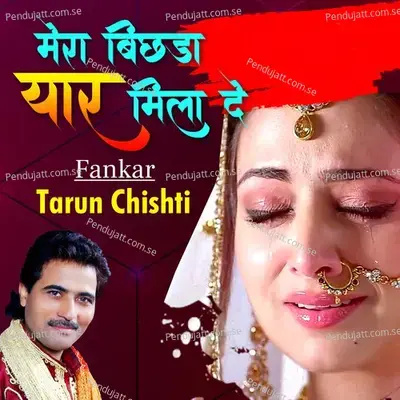 Mera Bichda Yaar Mila De - Tarun Chishti album cover 