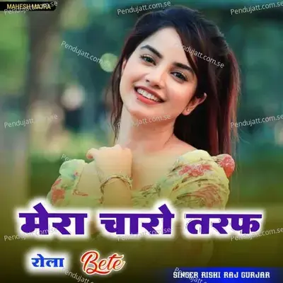 Mera Charo Traf Rola Bete - Rishi Raj Gurjar album cover 