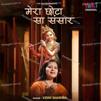 Mera Chhota Sa Sansar - Vidhi Sharma album cover 