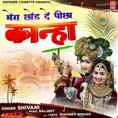 Mera Chod De Peecha Kanha - Shivani