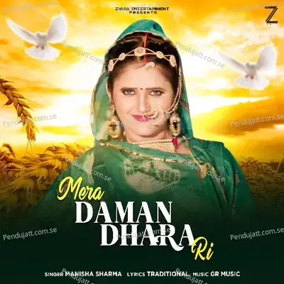 Mera Daman Dhara Ri - Manisha Sharma album cover 