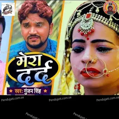 Mera Dard - Gunjan Singh