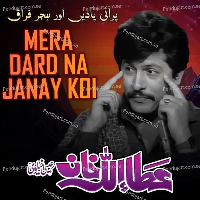 Mera Dard Na Janay Koi - Attaullah Khan Esakhelvi album cover 