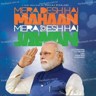 Mera Desh Hai Mahaan Mera Desh Hai Jawan - Krishna Beura album cover 