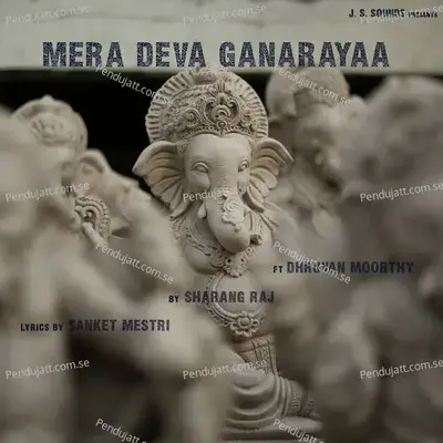 Mera Deva Ganarayaa - Sharang Raj album cover 