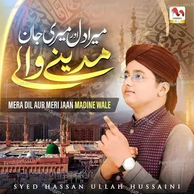 Sallu Alaihi Wa Aalihi