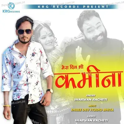 Mera Dil Bhi Kamina - Sharwan Racheti