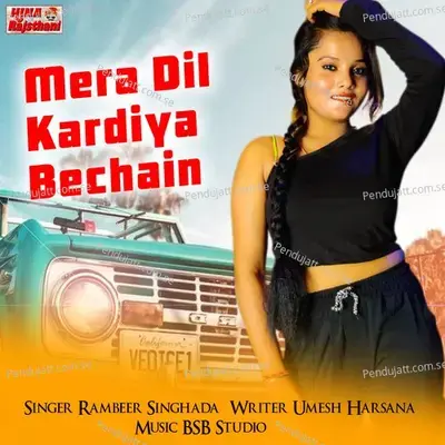 Mera Dil Kardiya Bechain - Rambeer Singhada album cover 