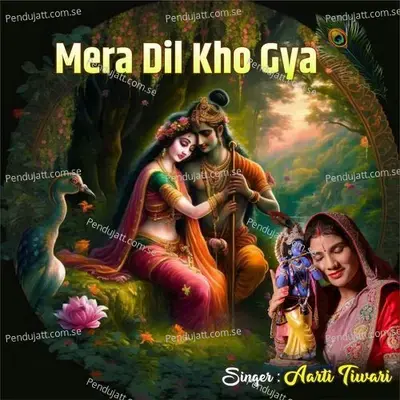 Mera Dil Kho Gya - Aarti Tiwari album cover 