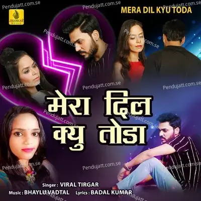 Mera Dil Kyu Toda - Viral Tirgar album cover 